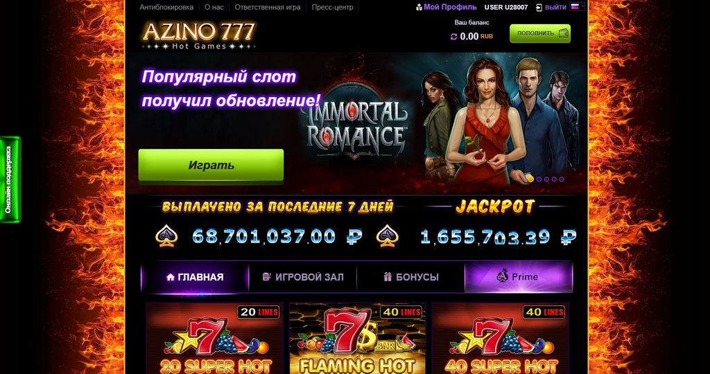 Azino777