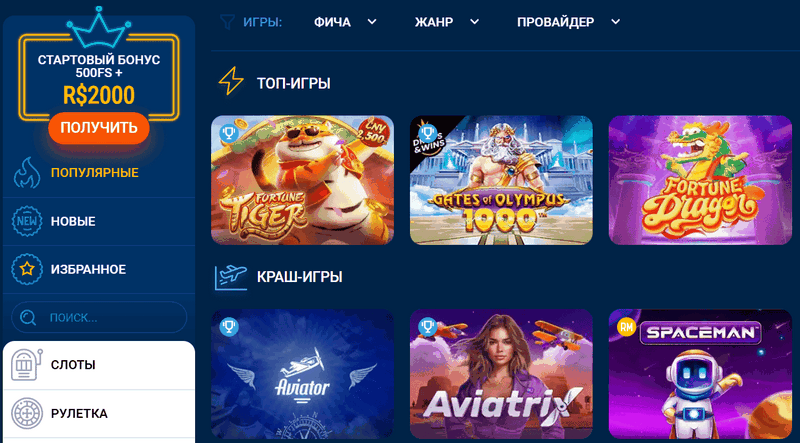 Mostbet Azərbaycan rəyi: qeydiyyat, idman fəaliyyətləri, kazino sayt oyunları və üstünlükləri