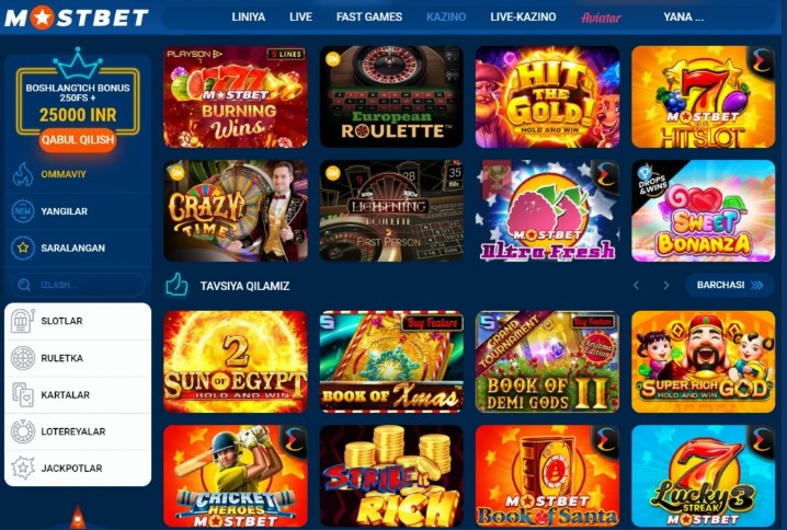 Отзыв о букмекерской конторе Mostbet