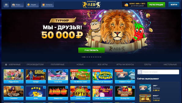 Управление учетной записью в Lev Gambling Enterprise: настройки, ограничения и инструменты для игроков
